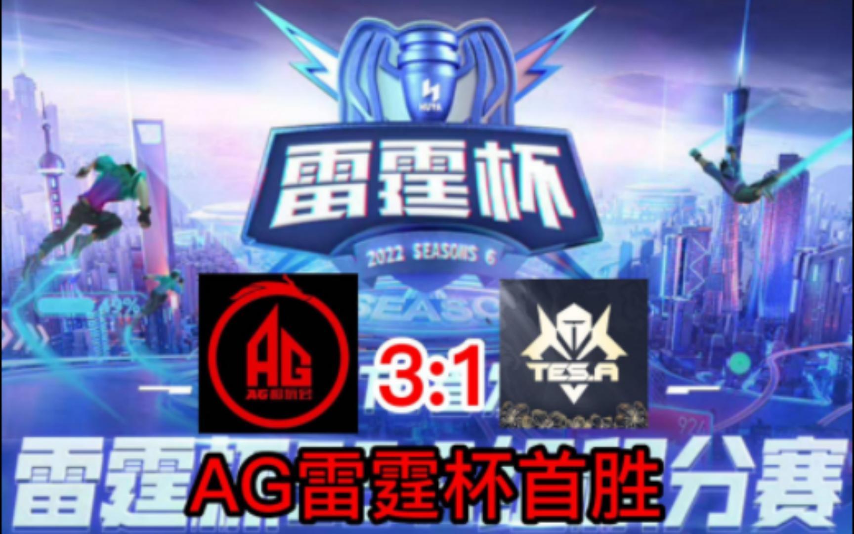 米兰体育官方登录入口-关于西部球队惊险晋级，锁定下一阶段的信息