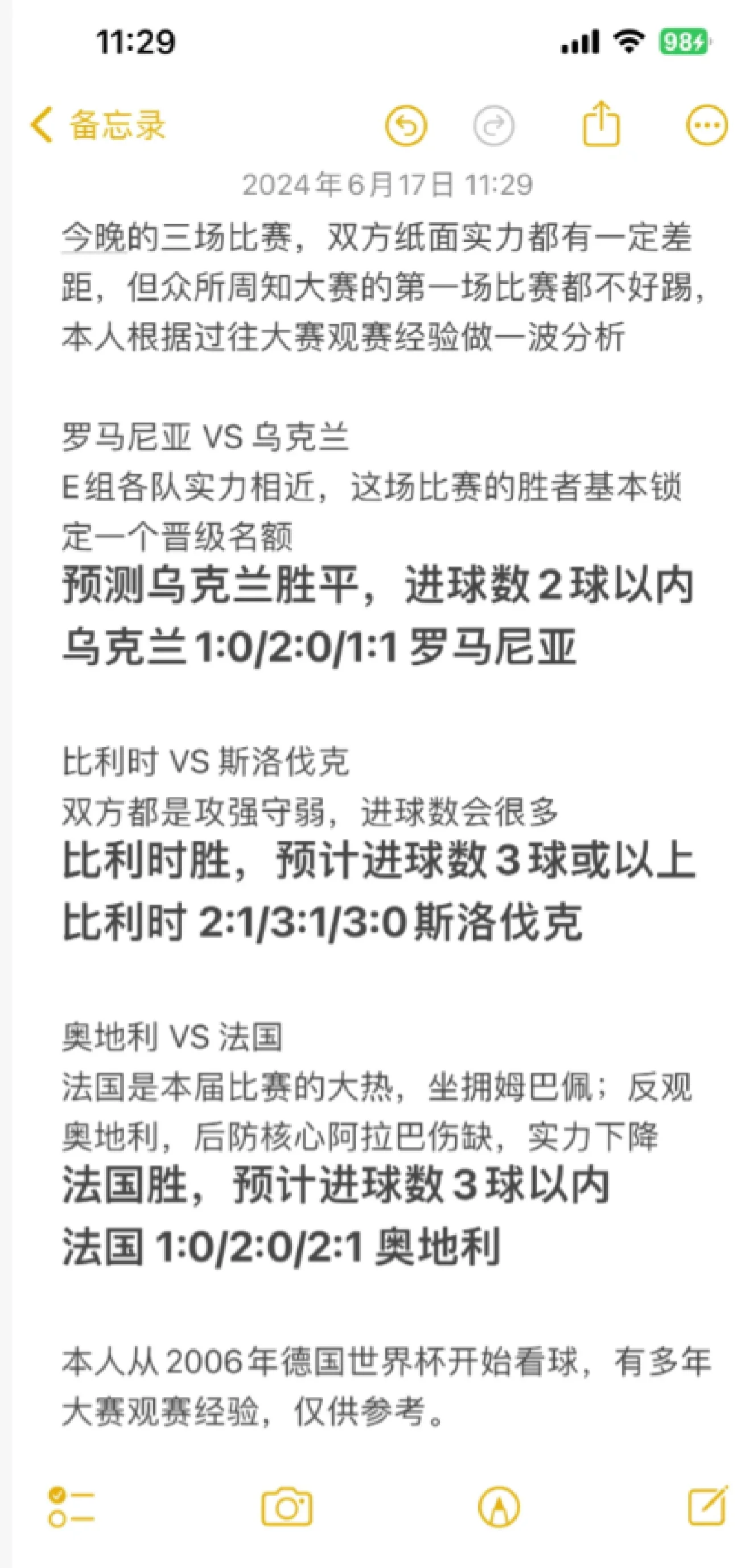 米兰体育官方入口-包含实时更新：欧洲预赛的最新比分消息的词条