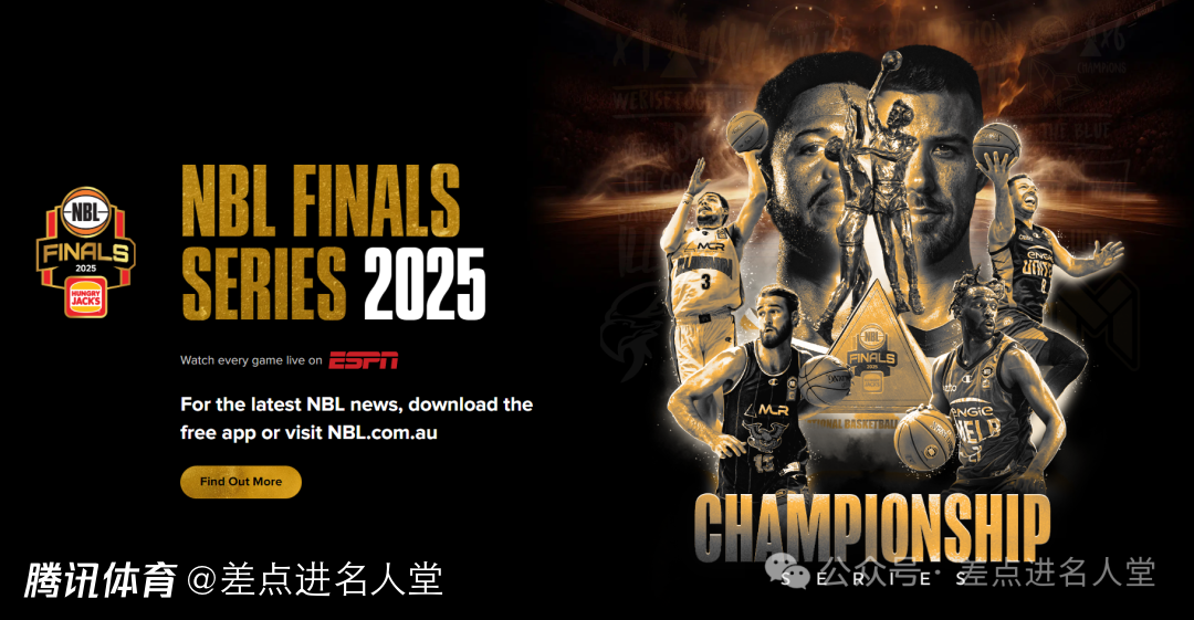 米兰体育链接-澳大利亚篮球职业联赛季后赛开启