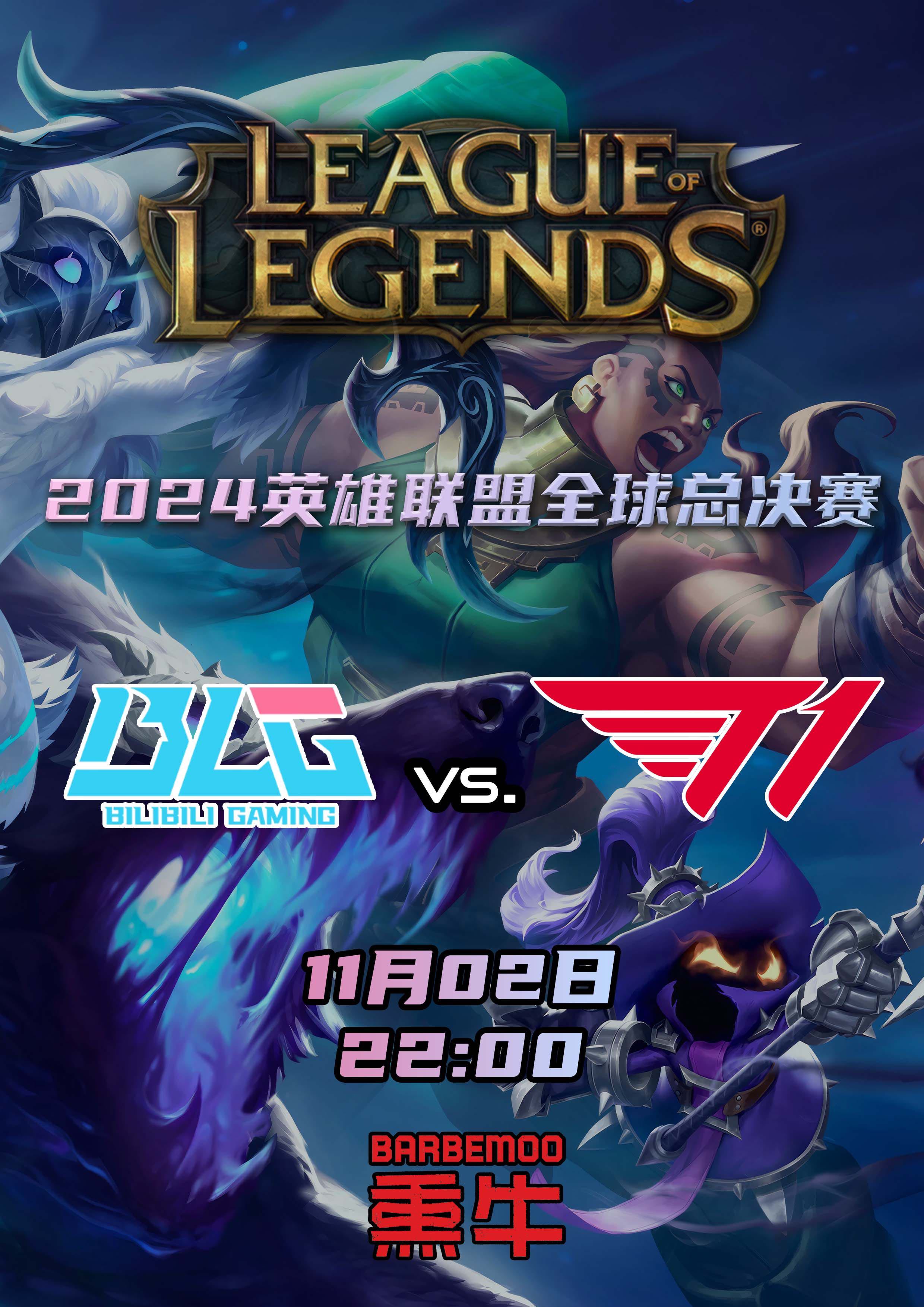 米兰体育中国官网-关于全球聚焦！2025英雄联盟世界赛小组赛揭幕的信息