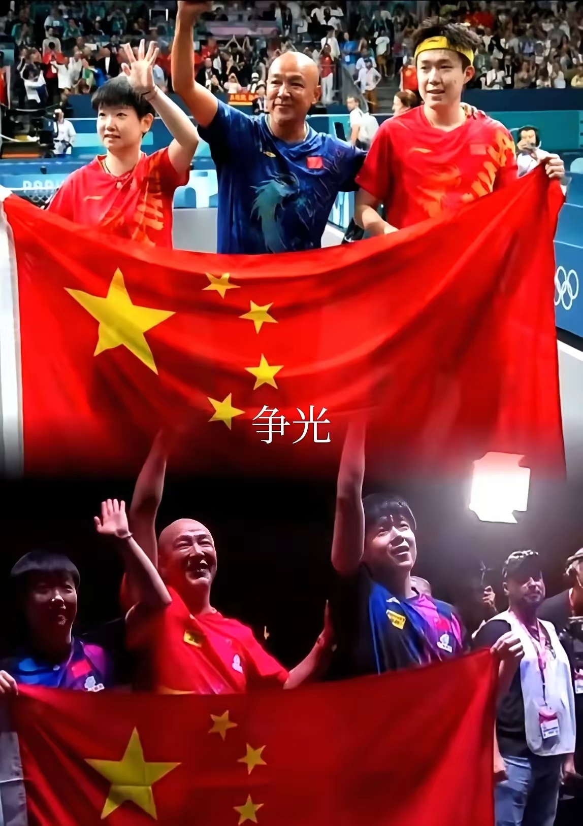 一决胜负！国家队与对手展开激烈较量的简单介绍