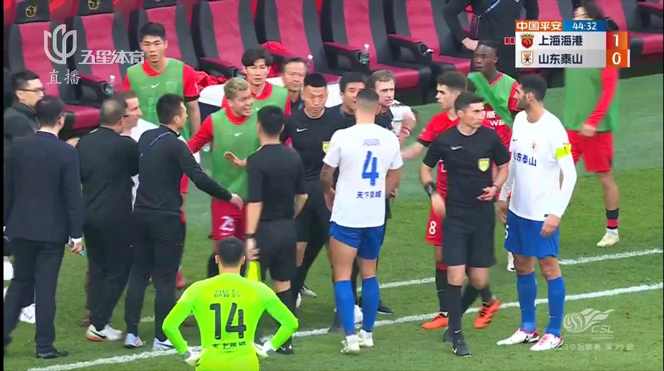 米兰体育视频-上港球员受伤，备战困难增加的简单介绍